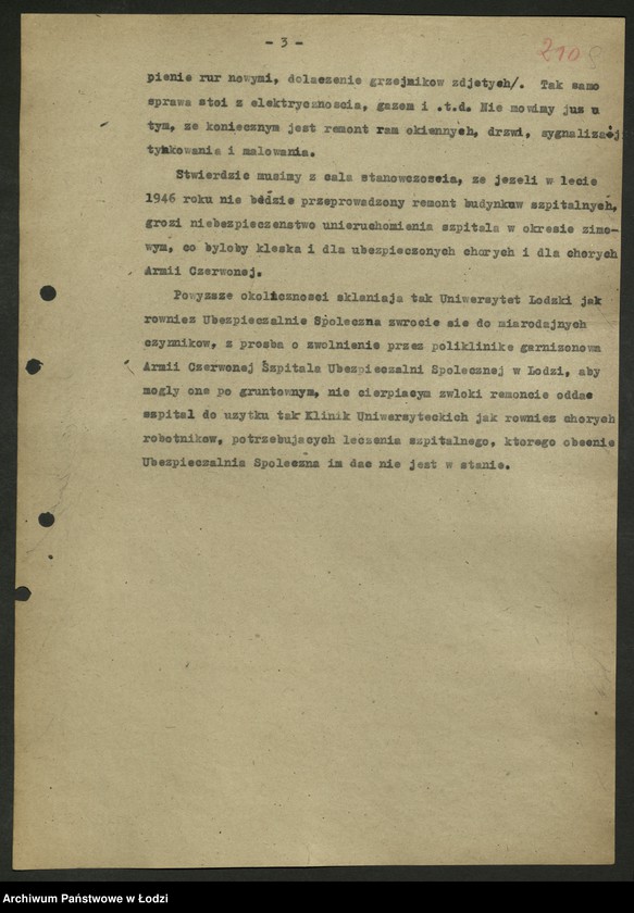 Obraz 10 z jednostki "Interwencje [kierowane do WK PPS]"