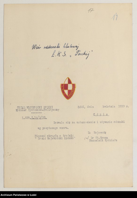 Obraz 19 z jednostki "Sprawy odznak i mundurów"