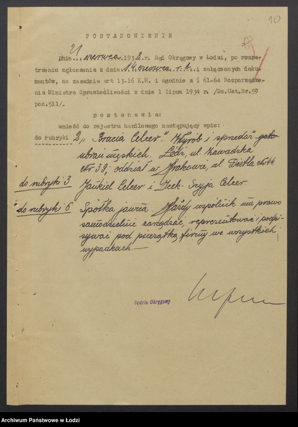 Obraz 12 z jednostki "Jankiel Celler, Icek Szyja Celer- wyrób i sprzedaż ubrań męskich"