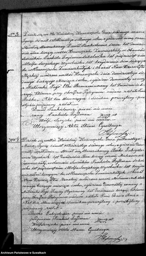 image.from.unit.number "Duplikat Aktów Urodzonych, Zmarłych i Zaślubionych Starozakonnych Okręgu Krasnopolskiego z Roku 1847."
