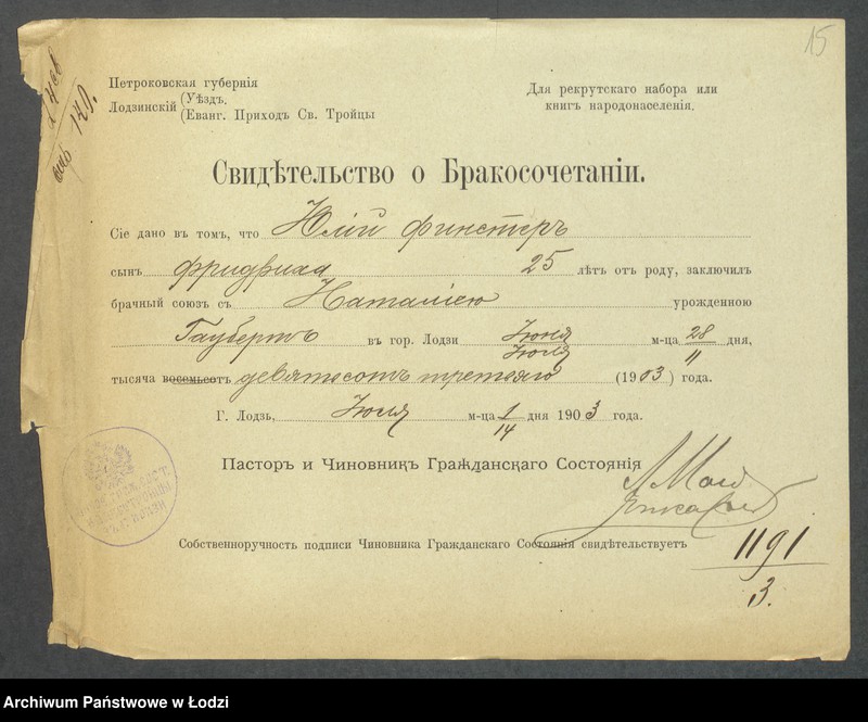 Obraz 17 z jednostki "Dowody metrykalne stałych mieszkańców m. Łodzi nr domu 1191-1192"