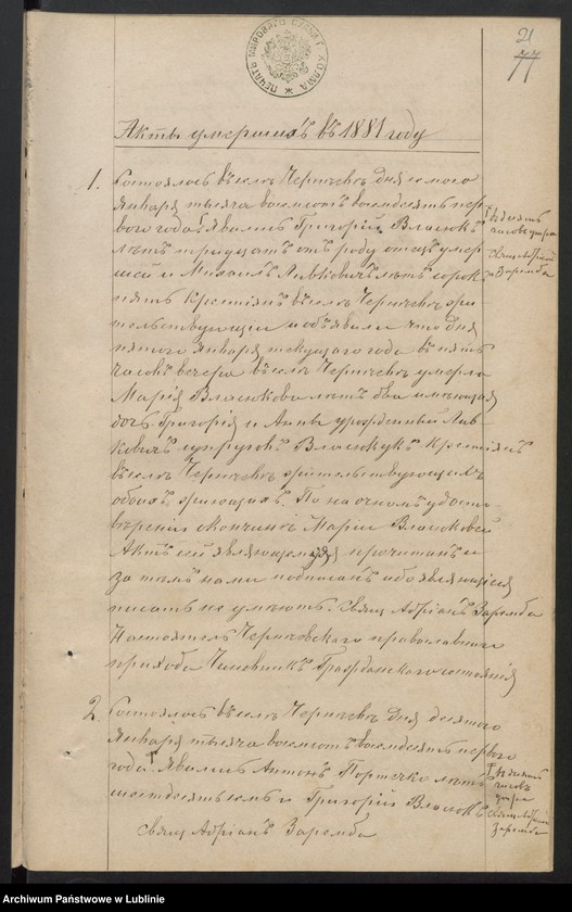 image.from.unit.number "Księga urodzeń, małżeństw i zgonów"