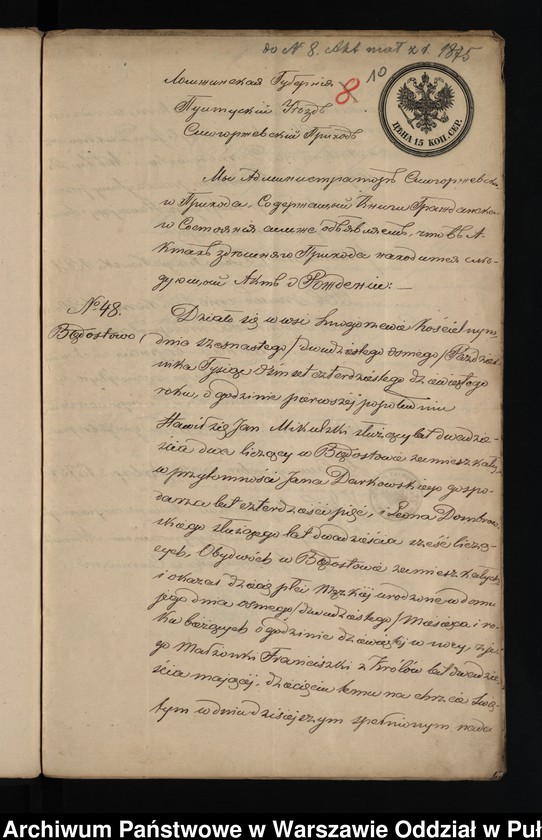 image.from.unit.number "Aneksy do akt małżeństw"
