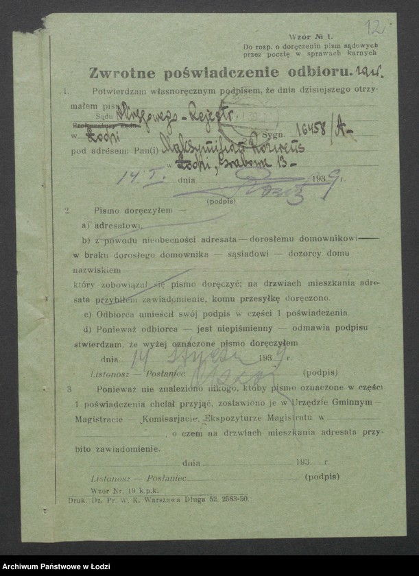 Obraz 14 z jednostki "Maksymilian Rozwens - sklep spożywczo-kolonialny i tytoniowy"