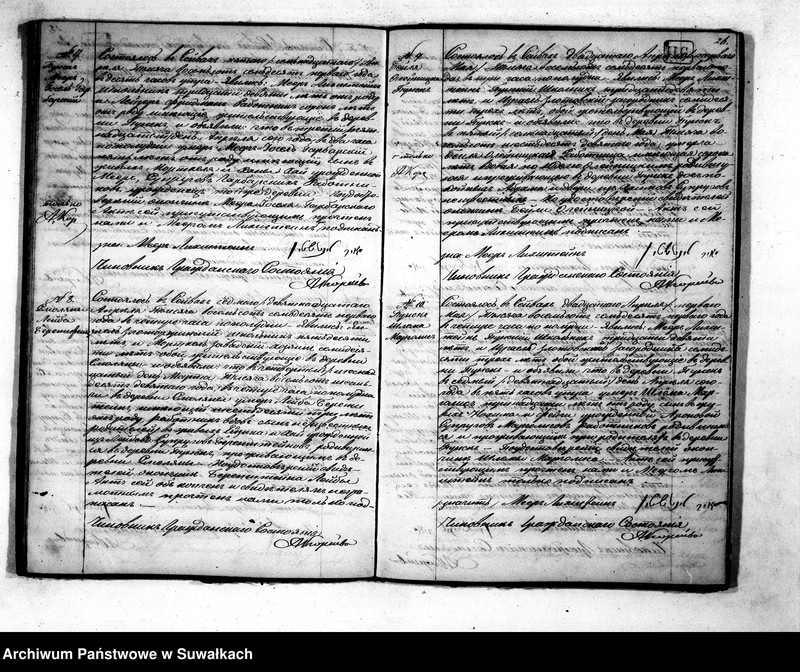 image.from.unit.number "Duplikat aktov o Roždenij, Brakosočetanij i smerti Evrejskago Ispovedanija Punskago Okruga na 1871 god"