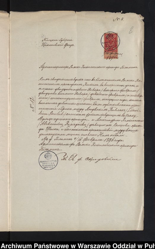 image.from.unit.number "Aneksy do akt małżeństw"