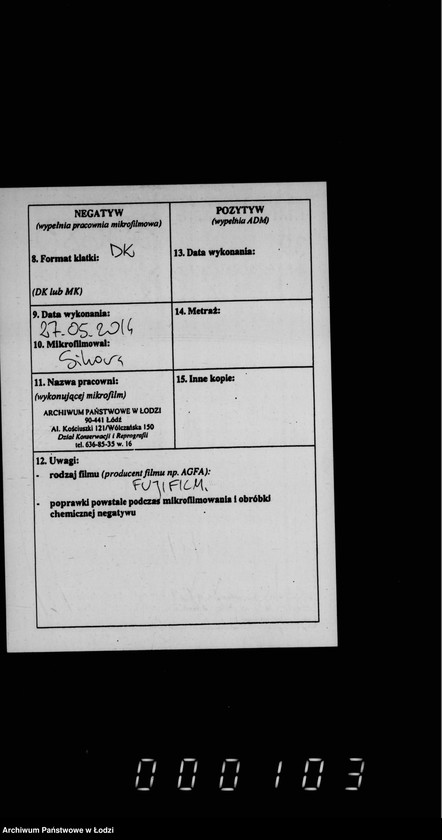 Obraz 3 z jednostki "Ob uplate Segalle voznagraždenija za remont bulyžnych mostovych v 1905 g."