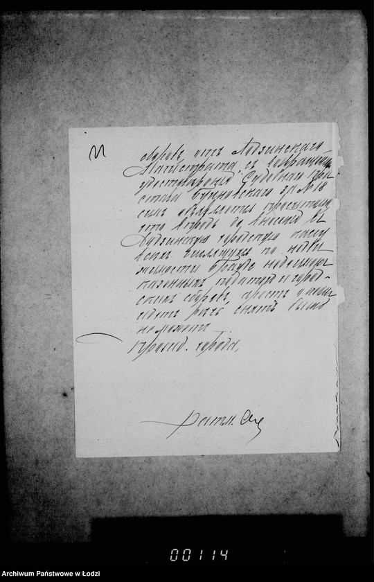 Obraz 16 z jednostki "O vzyskanji nedoimok podatej i sborov"