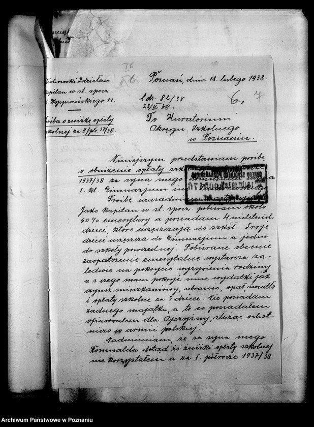 Obraz 10 z jednostki "Państwowe Gimnazjum imienia Paderewskiego- Poznań"