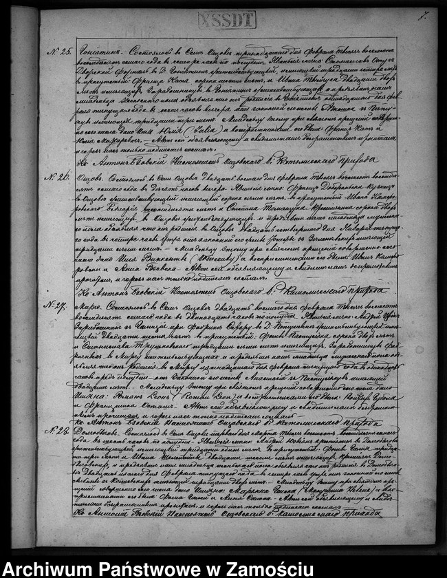 image.from.unit.number "Akta urodzeń, małżeństw, zgonów"