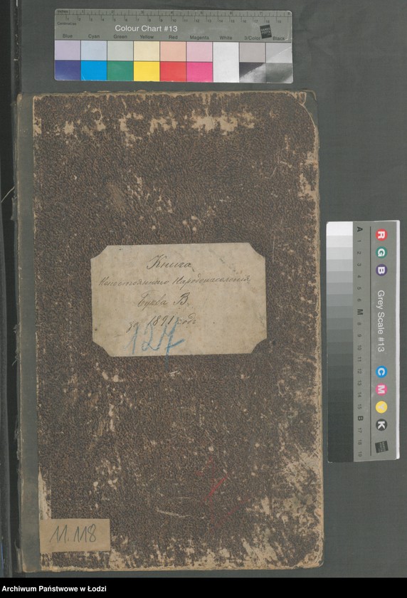 Obraz 2 z jednostki "[Księga ludności niestałej m. Łodzi lit. W]"