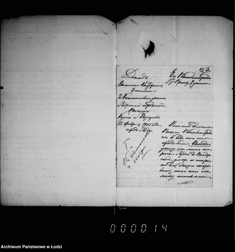 image.from.unit.number "Ob ustrojstve ul. Wschodnej ot r[eki] Ludki do Vol´borskoj"