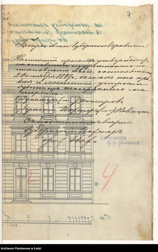 image.from.unit.number "O postrojkě Francem˝ Rihterom˝ kam[ennago] 3h˝ ètaž[nago] žilago doma i takogo-že fligelâ pod˝ No 532a po Dzikoj ulicě v˝ gorodě Lodzi "