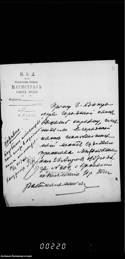 Obraz 8 z jednostki "O činovnikach i služiteljach magistrata"