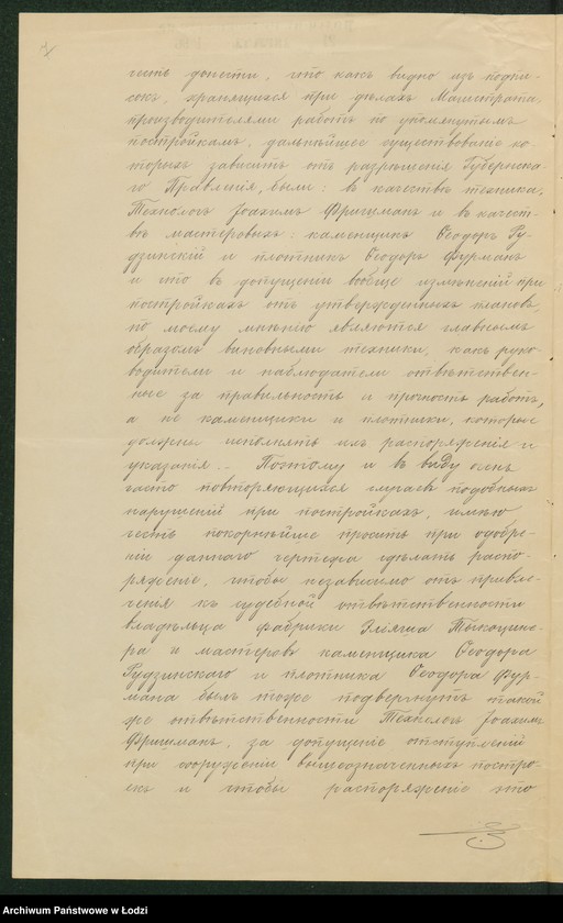 Obraz 9 z jednostki "Na snâtyj s˝ natury čertež postrojki Èlìašem˝ Tykocinerom˝ v˝ gor[ode] Lodzi po uli[ce] Sv[âtoj] Anny pod˝ No 47/835 a imenno a) kamennoj prâdil´ni b) pokoâ parovago kotla v) parovoj mašiny g) kontory d) konûšni"