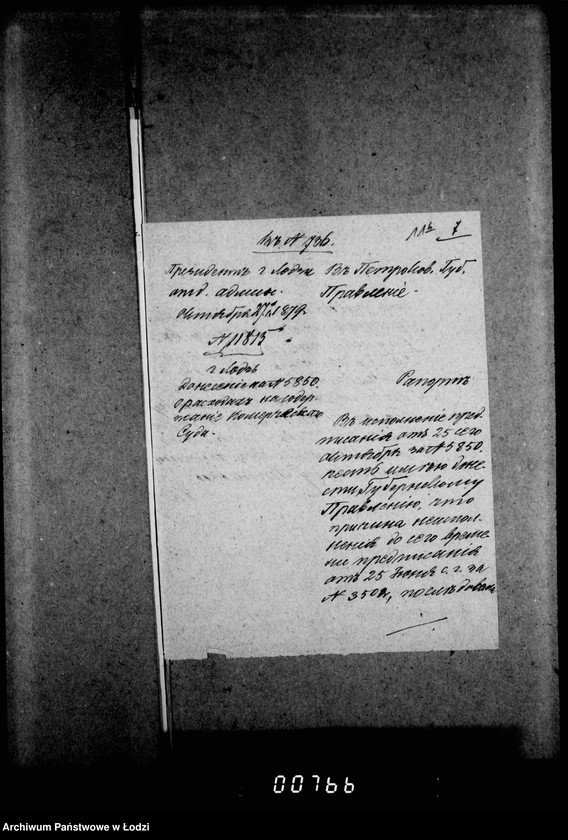 Obraz 18 z jednostki "Po deloproizvodstvu o komerčeskim sude"