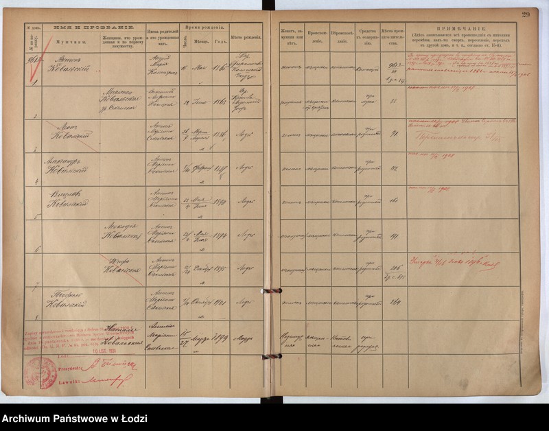 image.from.unit.number "[Księga ludności stałej m. Łodzi guberni piotrkowskiej nr domu 961z-961h]"