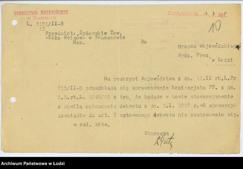 Obraz 13 z jednostki "T-wo Wspierania Niezamożnych uczniów i uczennic wyznania mojżeszowego średnich zakładów naukowych w Tomaszowie Maz."