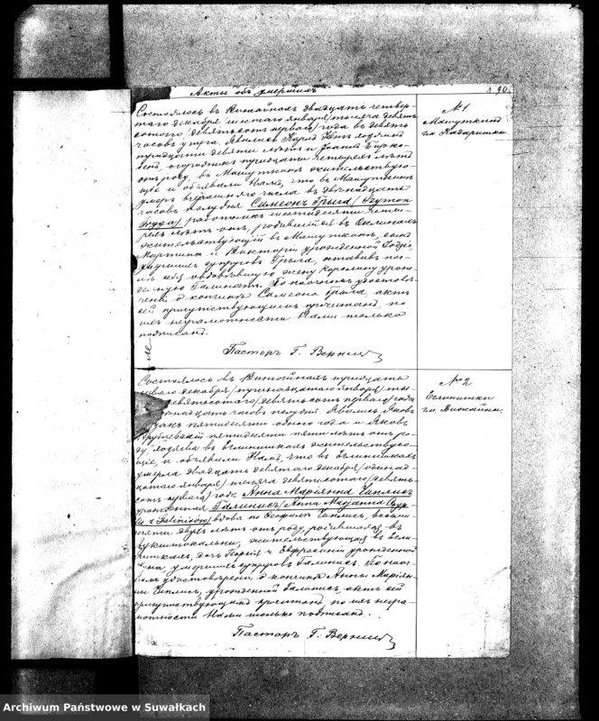 image.from.unit.number "[Ksiega akt zgonów wyznania ewangelicko-augsburskiego zboru w Wiżajnach]"