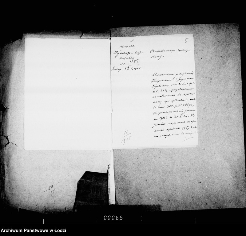 Obraz 8 z jednostki "O raschodach iz kredita 1905 g. na soderžanije v ispravnosti gorodskich sadov"