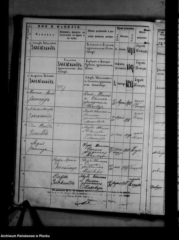 image.from.unit.number "[Księga zamknięta ludności stałej miasta Płocka - ul. Bielska nr 14]"