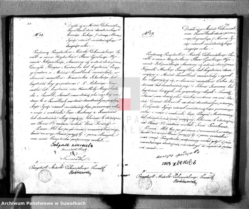 image.from.unit.number "Księga Aktów Stanu Cywilnego Wyznania Filipońskiego o urodzonych, zaślubionych i zmarłych w Mieście Gubernialnym Suwałkach"