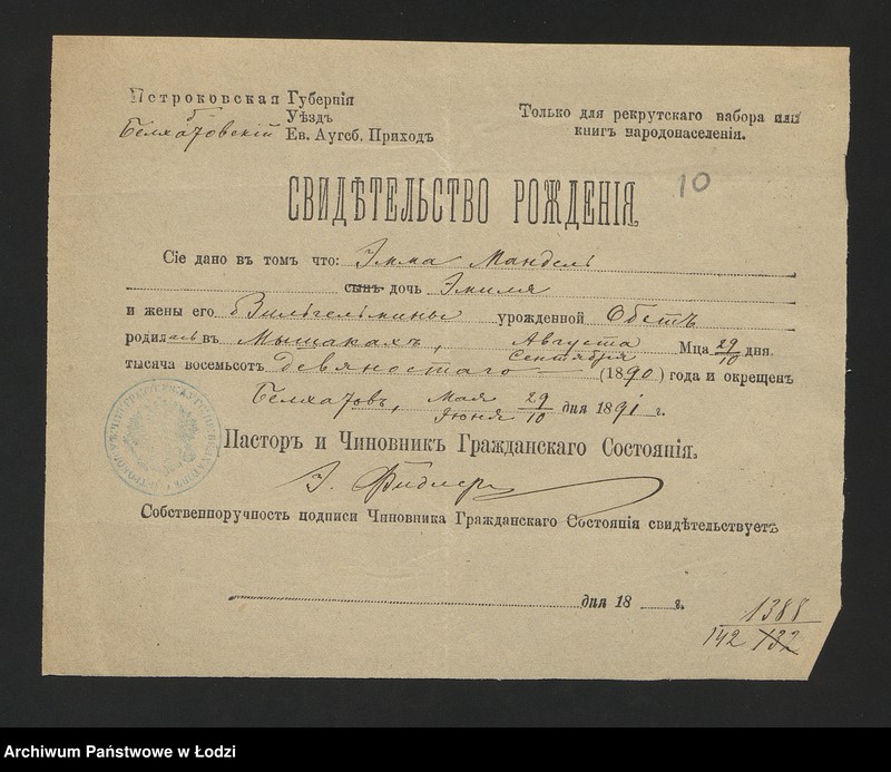 Obraz 12 z jednostki "[Aneksy od nr 1388 do nr 1400]"