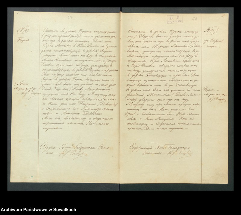 image.from.unit.number "Dokumenty Kucjunskogo r.-k. Prichoda za 1910 god"