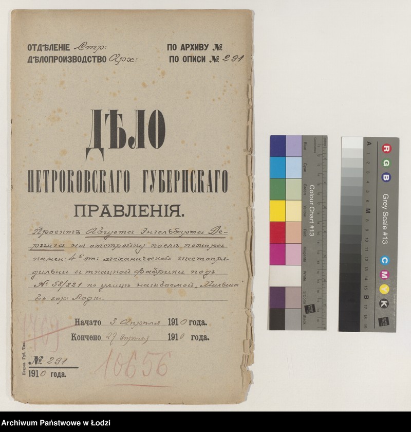 Obraz 2 z jednostki "Proekt˝ Avgusta Èngel’barta Deringa na otstrojku poslě požara kamen[noj] 4-h˝ èt[ažnoj] mehaničeskoj šestoprâdil’ni i tkackoj fabriki pod˝ No 58/821 po ulicě nazyvaemoj Mil’ša v˝ gor[ode] Lodzi"