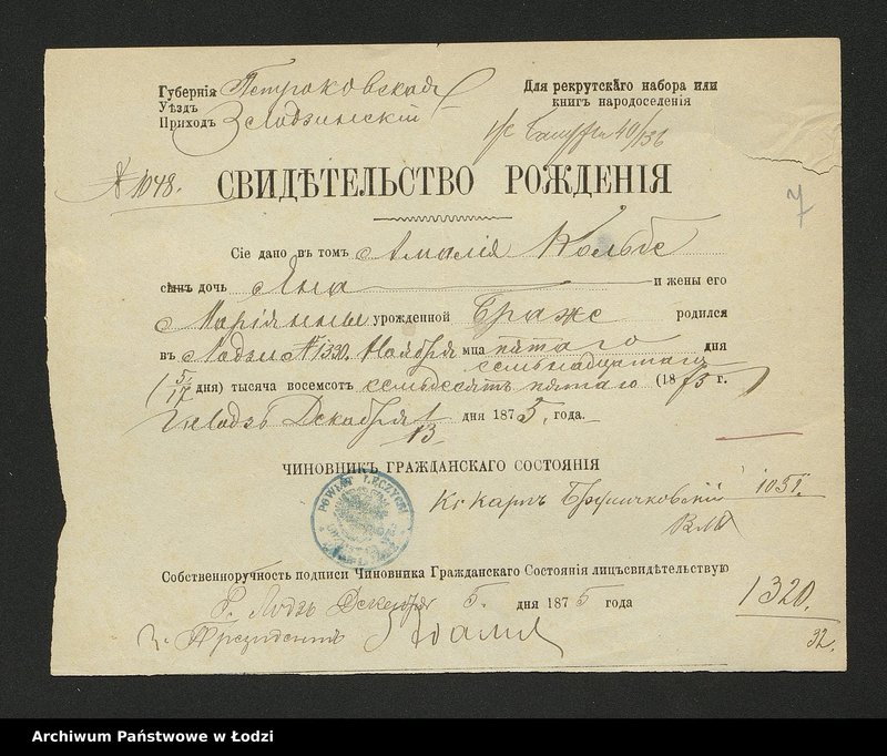 Obraz 9 z jednostki "Dowody metrykalne stałych mieszkańców osady Bałuty nr domu 40-41"