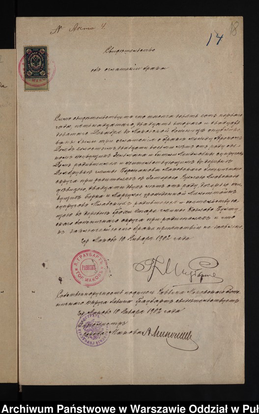 image.from.unit.number "Aneksy do akt małżeństw"