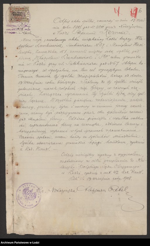 Obraz 8 z jednostki "Władysław Łunkiewicz- sklep komisowy"