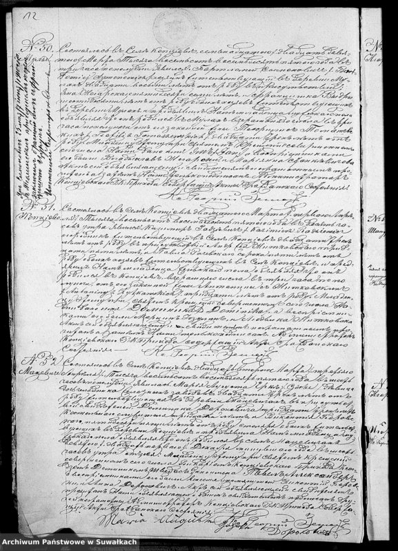 image.from.unit.number "Duplikat Aktov Rodivšichsja Brakosočetavšichsja i Umieršich Kopciovskago Rimsko-Katoličeskago Prichoda na 1885 god"