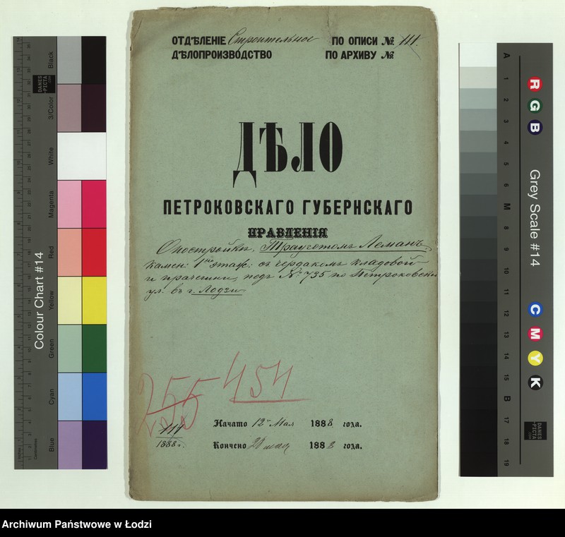 image.from.unit.number "O postrojkě Traugotom˝ Leman˝ kamen[noj] 1no êtaž[noj] s˝ čerdakom˝ kladovoj i pračešni, pod No 735 po Petrokovskoj ul[ice] v˝ g[orode] Lodzi"