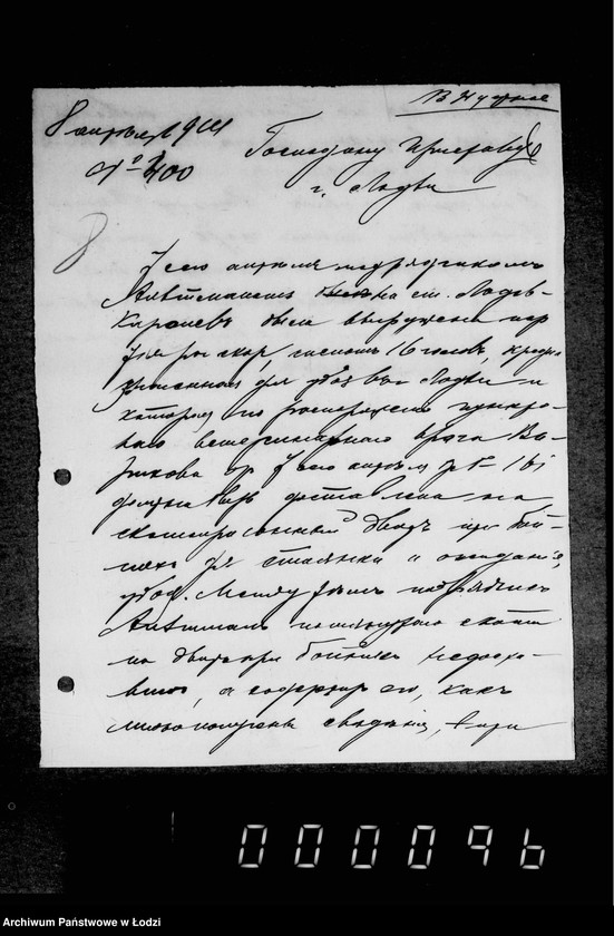 Obraz 10 z jednostki "Po raznoj perepiske"