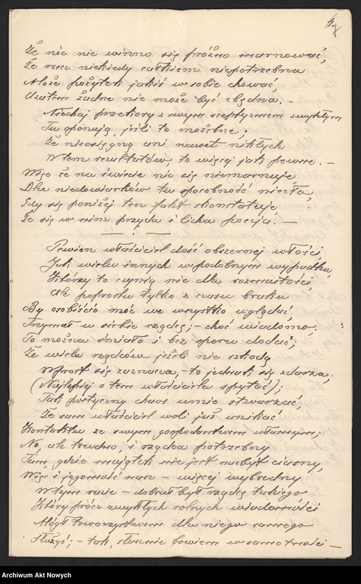 image.from.unit.number "Utwory literackie przesłane I. J. Paderewskiemu, cz. II"