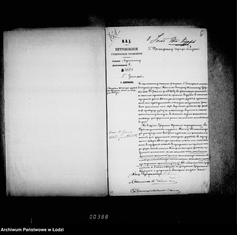 Obraz 11 z jednostki "O gul´biščnych mestach i soderžanji ich"