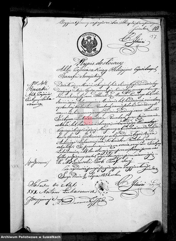 image.from.unit.number "Dowody do Aktów Małżeństw Parafii Lejpuńskiej z roku 1858 tom II"