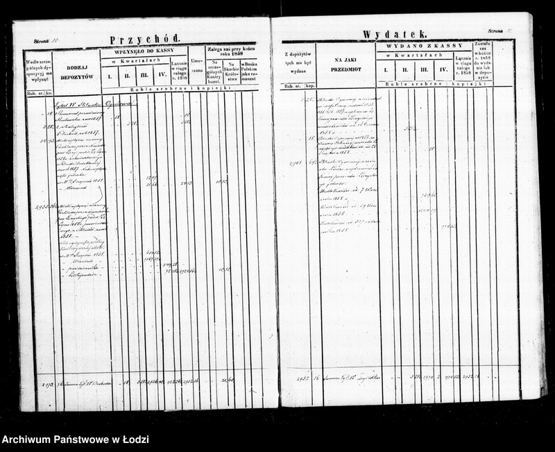 Obraz 10 z jednostki "Regestr przychodu i wydatku funduszów przechodnich i depozytowych kasy ekonomicznej m. Łodzi na r. 1858"