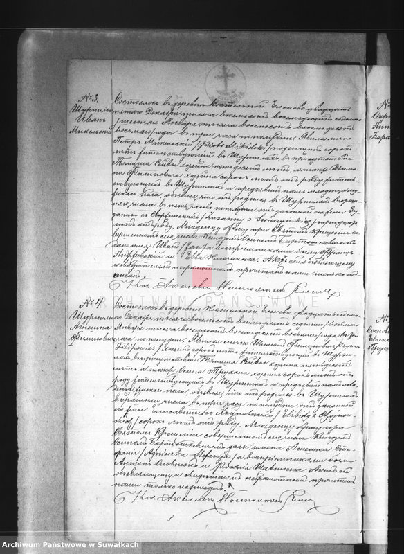 image.from.unit.number "Dublikat R.K. Parafji Jeleniewo 1888 r."