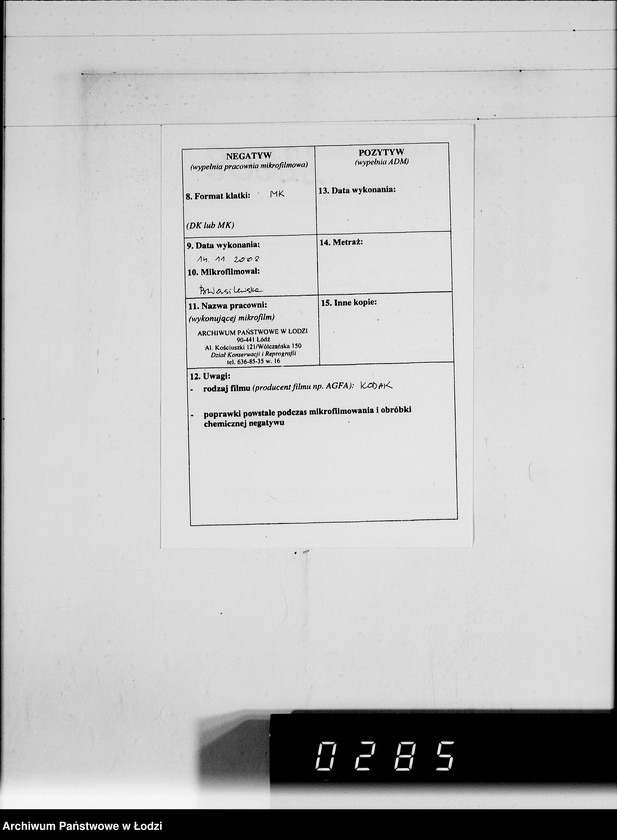 Obraz 3 z jednostki "G. Sache. Rechnungen [za dostawy towarów dla Getta]"