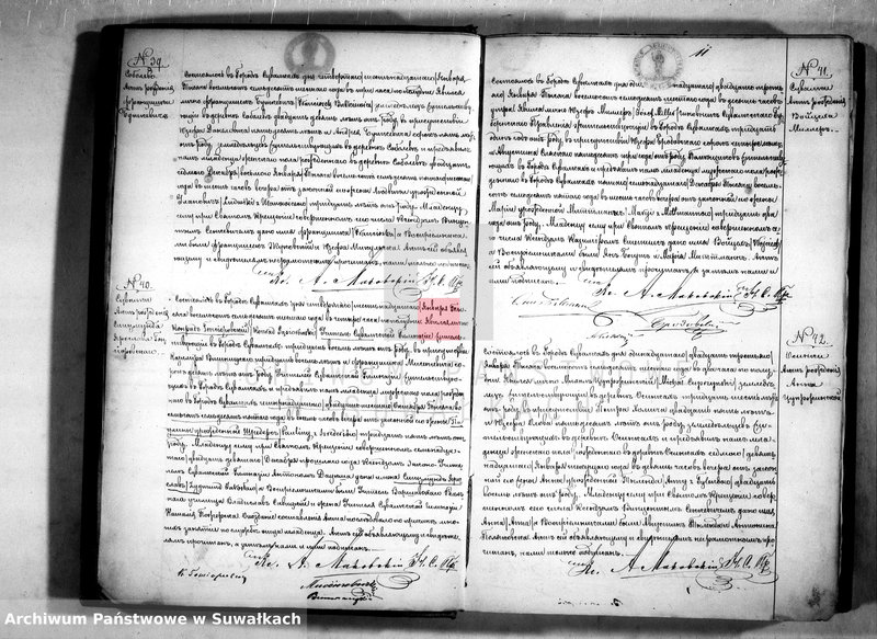image.from.unit.number "[Akta urodzeń, małżeństw i zgonów parafii rzymsko-katolickiej w Suwałkach]"