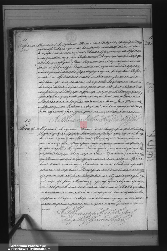 image.from.unit.number "[Księga duplikat aktów urodzonych, zaślubionych i zmarłych]"