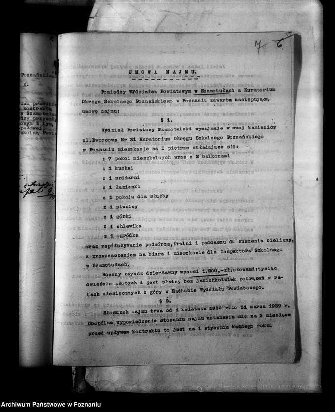 Obraz 11 z jednostki "Inspektorat Szkolny- Szamotuły"