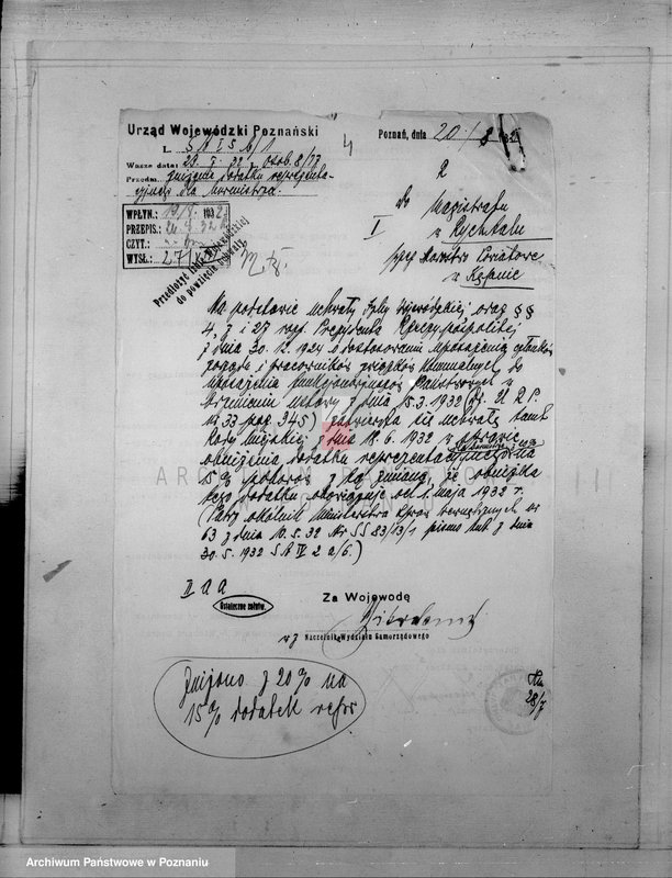 Obraz 8 z jednostki "Członkowie magistratu miasta Rychwał"