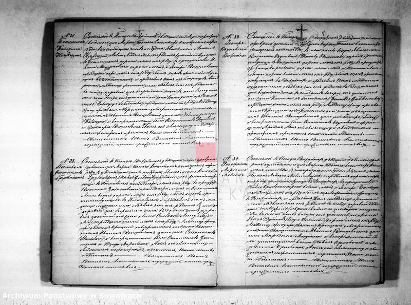 image.from.unit.number "Vtoraja kniga dlja zapisyvanija aktov o roždenii, brakosočetanii i smerti graždanskogo sostojanija vižajnskogo prichoda v 1875 godu"