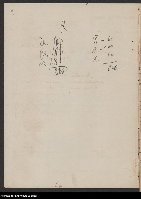 Obraz 5 z jednostki "Adolf Lipski- sprzedaż towarów manufakturowych"