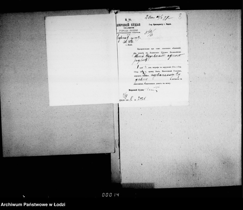 Obraz 12 z jednostki "O vzyskanji gerbovych štrafov"