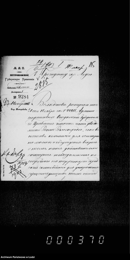 Obraz 14 z jednostki "O postrojke dobavočnych saraev pri gorodskoj skotobojne"