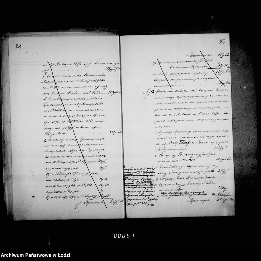 Obraz 20 z jednostki "O raschodach v 1897 godu na naem kvartir i pomeščenji dlja lodzinskoj policji"